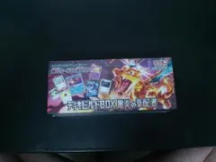 ポケモンカード デッキビルドBOX 黒炎の支配者