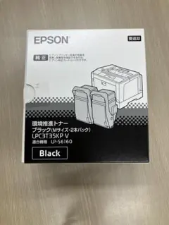 2026年最新】EPSON トナーカートリッジの人気アイテム - メルカリ
