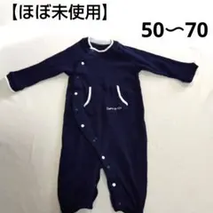 【美品】コムサイズムComme ca ISMネイビーロンパース50 60 70