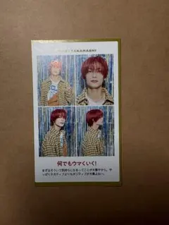 週間TVガイド 推しの証明写真 なにわ男子 高橋恭平 大西流星