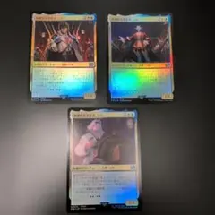 名誉回復/Vindicate  APC日本語foil 名誉回復/Vindicate》[APC] 金R | 日本最大級 MTG通販サイト「晴れる屋」