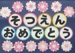 りんあ様 リクエスト 2点 まとめ商品