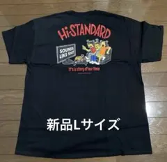 2026年最新】hi-standard tシャツの人気アイテム - メルカリ