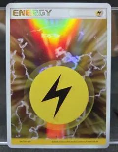 2025年最新】基本雷エネルギー ホロンの人気アイテム - メルカリ