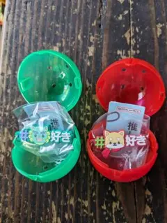ハッシュタグつけるジェオチャムヤヌカミ&まめちぃセットまとめ売り