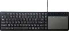 【値下げ】ナカバヤシ Digio2 タッチパッド付き有線キーボードのサムネイル
