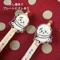 みるく(ΦωΦ)他でも出品　コメント必須様 リクエスト 2点 まとめ商品