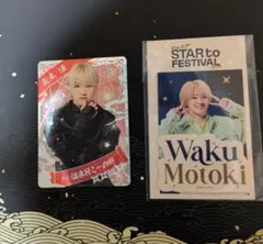 2026年最新】元木湧の人気アイテム - メルカリ