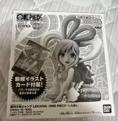 ワンピースフィギュア レカフィグ しらほし 新品未開封 週刊少年