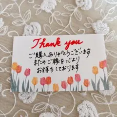 手書きサンキューカード/サンクス/メッセージチューリップクリーム50枚