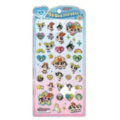 【国内正規品　即日発送】うるちゅる　POPSEAL　パワパフ　パワーパフガールズ