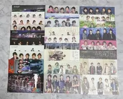 嵐　ファンクラブ会報　27冊セット　41号〜67号