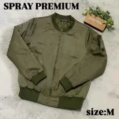 spray