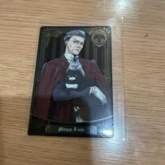 ツイステ ウエハース　トレイン　先生