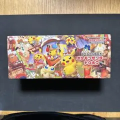 2026年最新】スペシャルBOXトウホクの人気アイテム - メルカリ