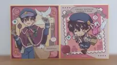 地縛少年花子くん 色紙 あいだいろ サイン入り - メルカリ