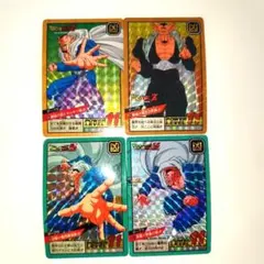 ドラゴンボール カードダス スーパーバトル 魔人ブウ 4枚セット - メルカリ