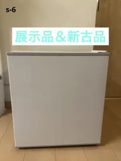 Abitelax 冷凍庫 AR-951 2024年モデル 90L - メルカリ