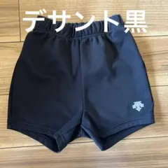 2026年最新】バレーボール パンツの人気アイテム - メルカリ