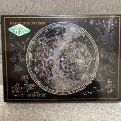 激レア⭐︎】天野喜孝 NIGHTMARE ジグソーパズル 2040ピース - メルカリ