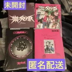 straykids スキズ 樂STAR ROCKSTAR 4種セット未開封品