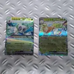 ユキメノコEXとクエスパトラEX　2枚セット