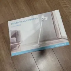 【新品未使用】コードレス掃除機