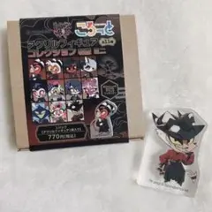 新品未開封‼️ヘルヴァボス　和装　ころっとアクリルフィギュアコレクション　ボックス ヘルヴァ・ボス ころっとアクリルフィギュアコレクション和服ミニ
