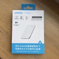 Anker Nano Power Bank 5000mAh