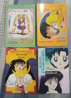 美少女戦士セーラームーンカード　アマダ