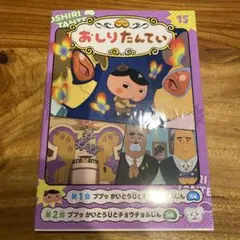 ゆっこ様 リクエスト 4点 まとめ商品