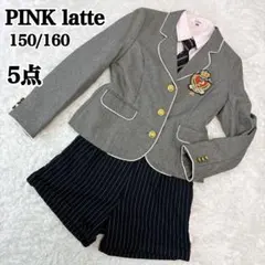 ピンクラテ フォーマル 女の子 ショートパンツ 卒業式 卒服 S/XS 5点
