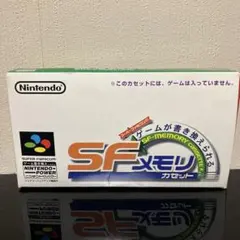 スーパーファミコン SFメモリ