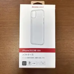 iPhone 2023秋 大A ソフトケースdocomo正規品のサムネイル