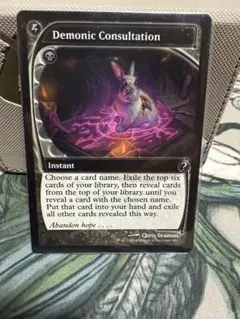 MTG Demonic Consultations 未来予知枠 デモコン MB2 - メルカリ