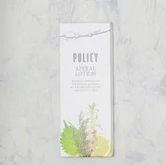 Lotion R 8mlパウチ20個（160ml 定価8800円相当） - メルカリ