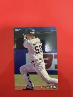 カルビープロ野球チップス2021 村上宗隆（東京ヤクルト）T-24 - メルカリ