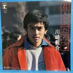 中牟田俊男／俺の人生 真ん中あたり／祈り／EPレコード6468 - メルカリ