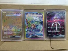 テツノブジンex SAR テラパゴスex SAR UR 3枚セット