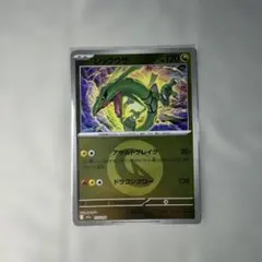 レックウザ ハイクラスパック MEGAドリームex フレンドボール ミラー