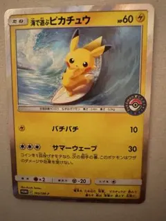 明治 ポケモンゲットカード NO.14ニューアイランド - メルカリ