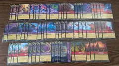 2026年最新】ロルカナ デッキ ルビーアメジストの人気アイテム - メルカリ