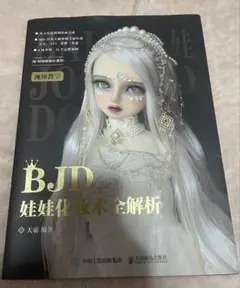 Item thumbnail for item 6b7f50d9-f5c7-43fe-af14-7f39a2c6442a