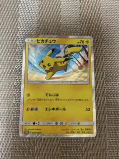 2026年最新】ポケモンカードゲーム サン&ムーン スペシャルセット