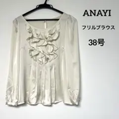 ☆yuuka☆様 リクエスト 2点 まとめ商品