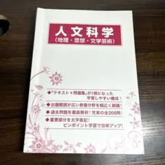 2026年最新】生協 公務員講座の人気アイテム - メルカリ