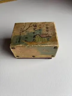 Item thumbnail for item 635bd4f7-f039-4d76-b76d-280ecb605b67