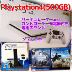 PlayStation®4 グレイシャーホワイト 500GB CUH-210美品