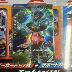 CX02-017 仮面ライダーガッチャード　アルティマスチームホッパー