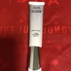 NEW エリクシール　デーケアレボリューション　ブライトニング➕ba 未使用